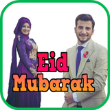 Eid Mubarak Greeting Cards icône