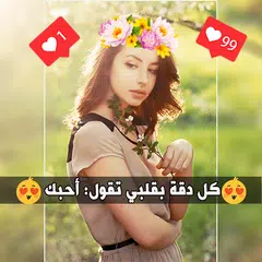 فوتوسناب - تعديل وتجميل الصور