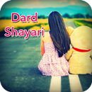 Dard Shayari : 10000+ Shayari APK