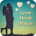 Hindi Love Shayari icône