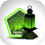 Ramadan Wallpapers 2017 HD