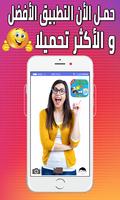 إسترجاع الصور والفيديوهات القديمة بسهولة poster