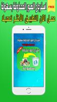 استرجاع الصور المحذوفة بسهولة - آخر إصدار Plakat