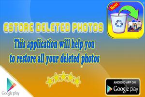 Restore my deleted photos app स्क्रीनशॉट 1
