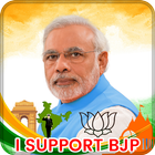 ikon BJP Profile Maker | BJP DP Maker | Support Bhajap