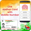 Link Aadhar Card with Mobile Number & SIM Online