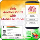 Link Aadhar Card with Mobile Number & SIM Online APK