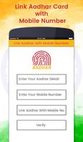 Link Aadhar Card with Mobile Number & SIM Online capture d'écran 1