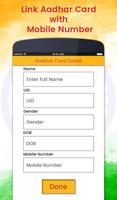 Link Aadhar Card with Mobile Number & SIM Online capture d'écran 2