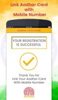 Link Aadhar Card with Mobile Number & SIM Online capture d'écran 3