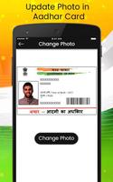 Update Photo in Aadhar Card | Aadhar Card Update capture d'écran 2
