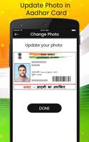 Update Photo in Aadhar Card | Aadhar Card Update capture d'écran 3