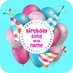 Birthday Song with Name: B’day Wish