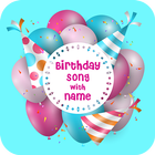 Birthday Song with Name: B’day Wish icône