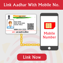 Link Aadhar Card with Mobile Number APK