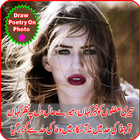 Urdu Poetry on Photo(Editor) icône