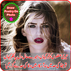 Urdu Poetry on Photo(Editor)-icoon