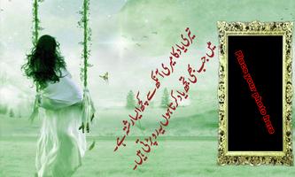 Urdu Poetry on Photo(Editor) ảnh chụp màn hình 3