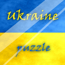 Ukraine Puzzle aplikacja