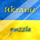 Ukraine Puzzle-icoon