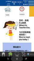 TeacherEva 海報