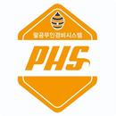 PHS CCTV APK