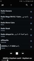 راديو مصر الملصق