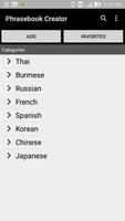 Phrasebook Creator पोस्टर