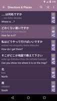 Learn Japanese Common Phrases capture d'écran 1