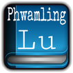 Phwamling Lu