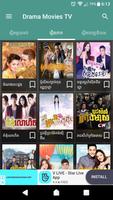 Drama & Movies TV: Khmer Dubbed 스크린샷 1