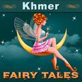 Khmer Fairy Tales