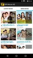 SPR Movie HD 截图 2