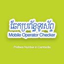 Mobile Prefix in Cambodia APK