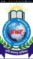 Navodaya Welfare Foundation poster