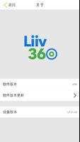 Liiv360 screenshot 1
