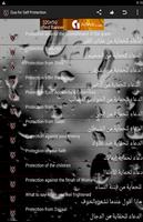 Dua for Self Protection Poster