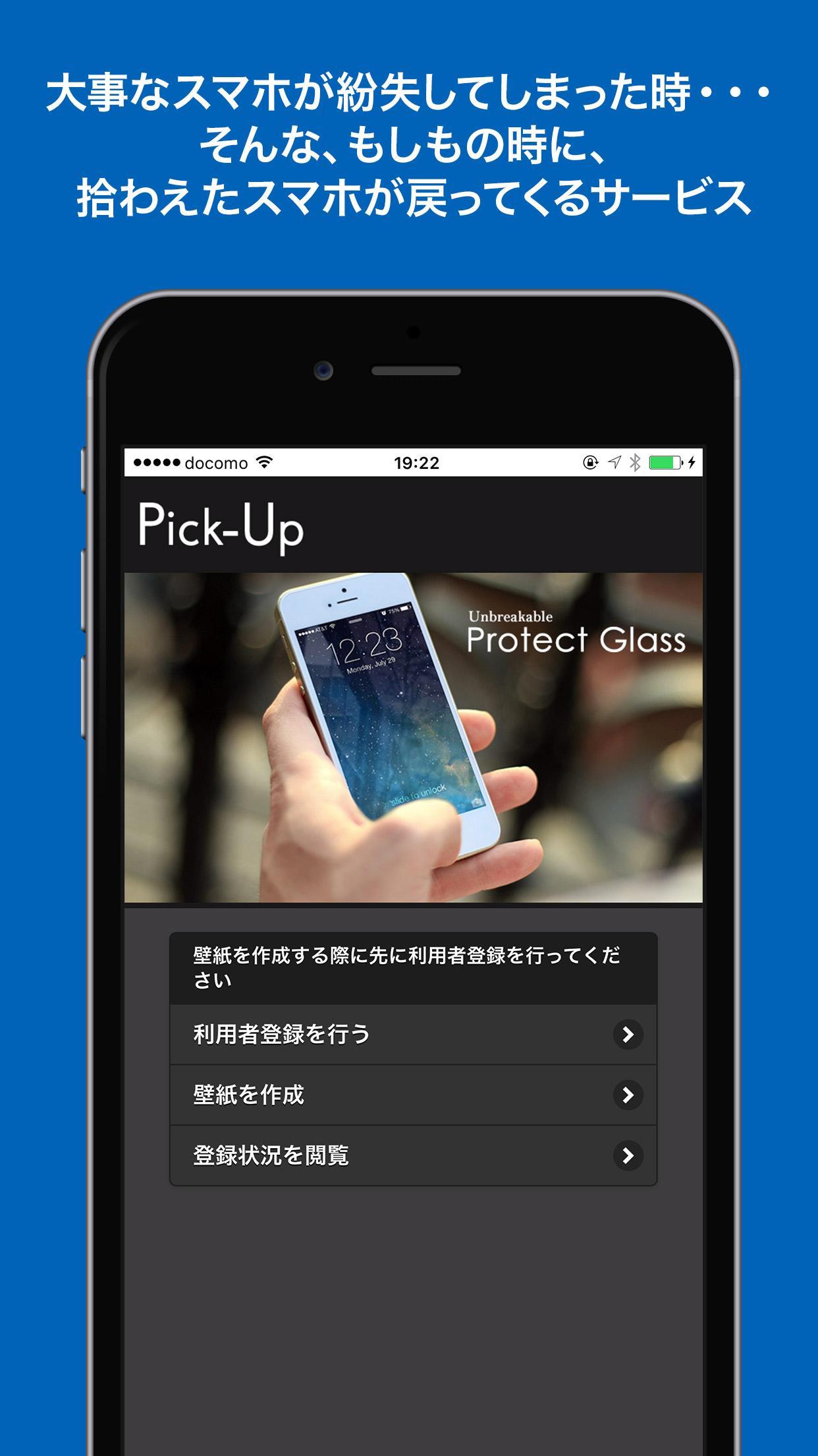 Pick Up スマートフォン壁紙作成アプリ For Android Apk Download