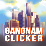 Gangnam Clicker-Korean street