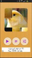 Pictures Puzzle Best Game اسکرین شاٹ 3