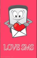 Love SMS Messages স্ক্রিনশট 1