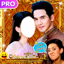 แต่งรูปบุพเพสันนิวาส เปลี่ยนหน้าออเจ้า APK