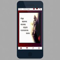 Bengali Love Pictures تصوير الشاشة 1