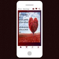 Bengali Love Pictures تصوير الشاشة 2