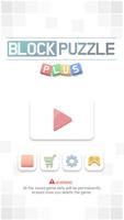 Block Puzzle+ ポスター