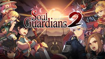 Soul Guardians 2 تصوير الشاشة 3