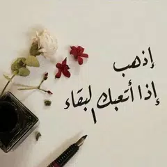 منشورات صور للفيس بوك