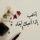 منشورات صور للفيس بوك simgesi