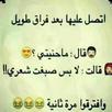 فيسبوك نكت مضحكة APK