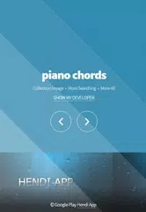 ピアノのコード アプリダウンロード